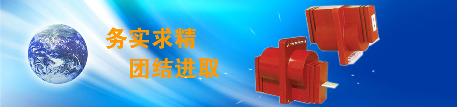 幻灯3