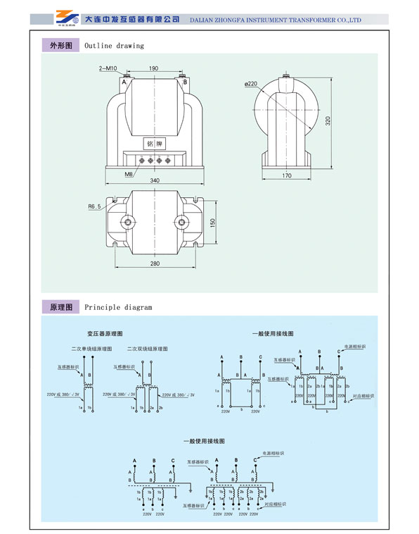 DCZF-3  DCZF-3G型单相浇注式变压器