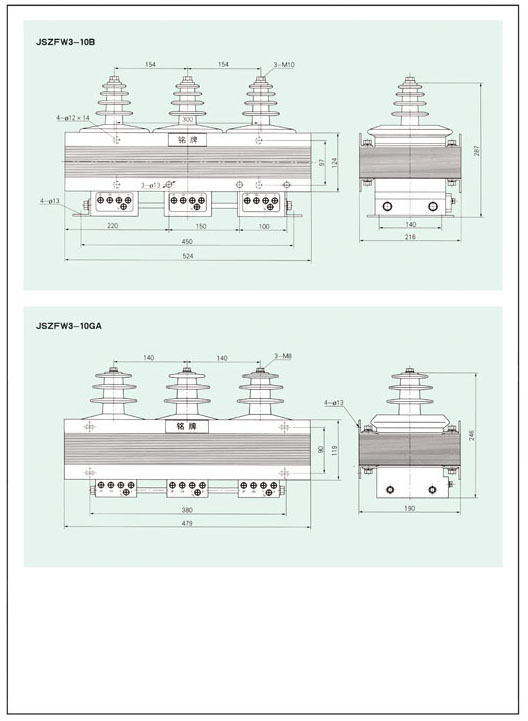 JSZFW(3)-3，6，10(A,B)型系列三相电压互感器